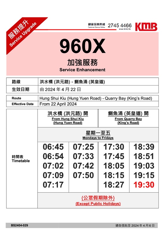960X1.png