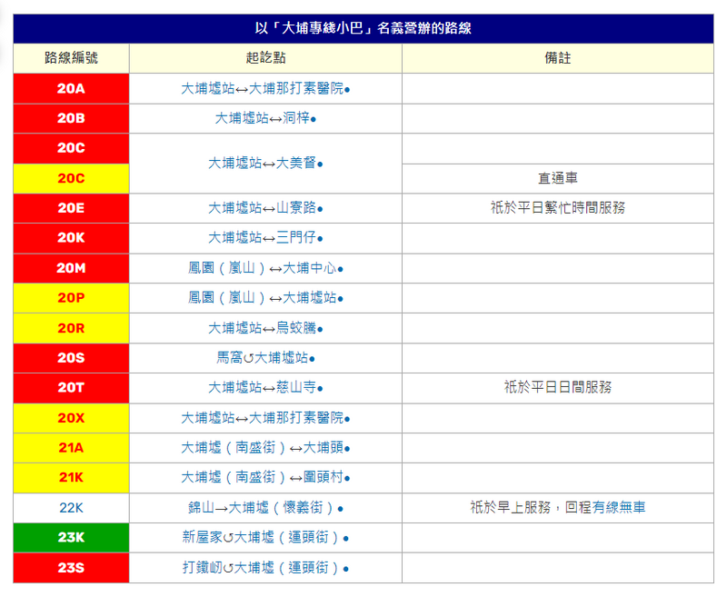 SC20240424175314.png
