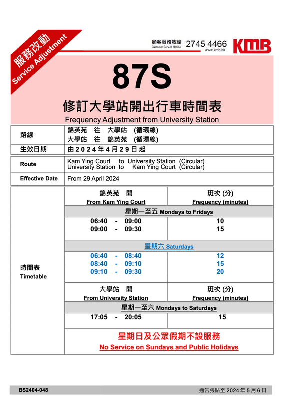 87S1.png