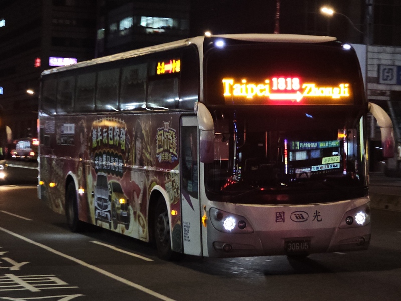 國光-306U5.jpg