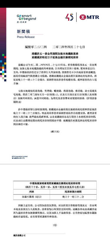 Screenshot_20240427-150341_Adobe Acrobat.jpg
