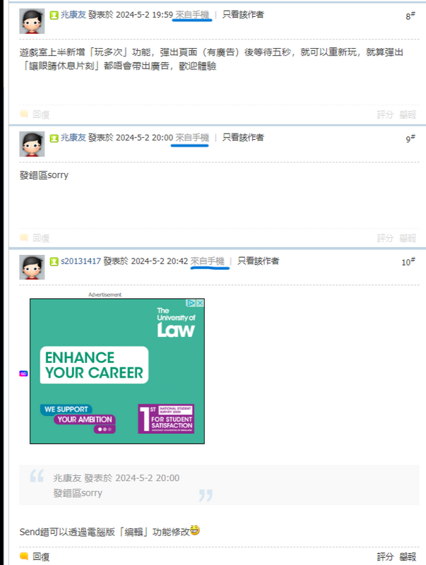 螢幕擷取畫面 (3172).png