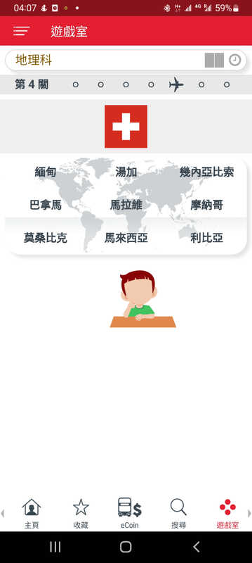 Screenshot_20240503-040714_KMB  LWB.jpg