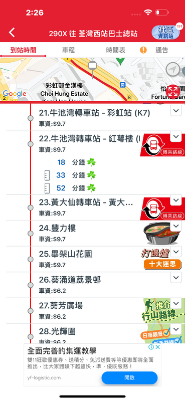 IMG_0547.png