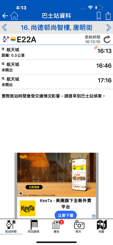 IMG_0553.png