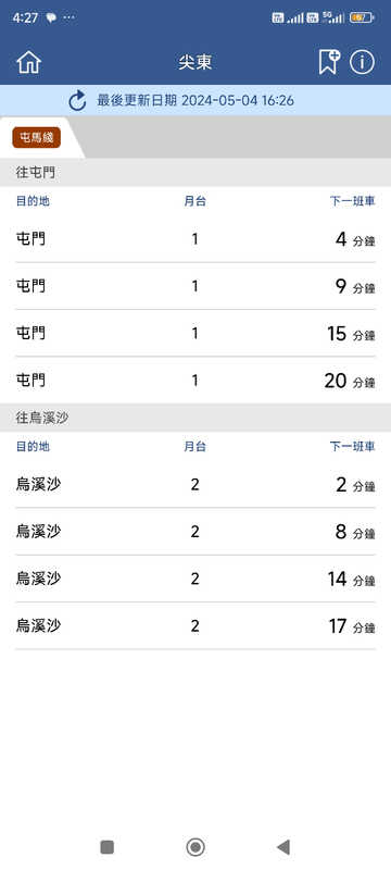 Screenshot_2024-05-04-16-27-00-328_com.mtr.mtrmobile.jpg