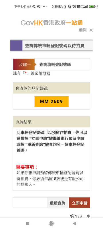 Screenshot_2024-05-06-13-41-45-649_com.android.chrome.jpg