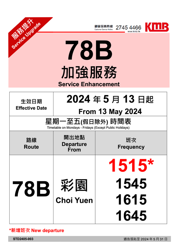 78B1.png