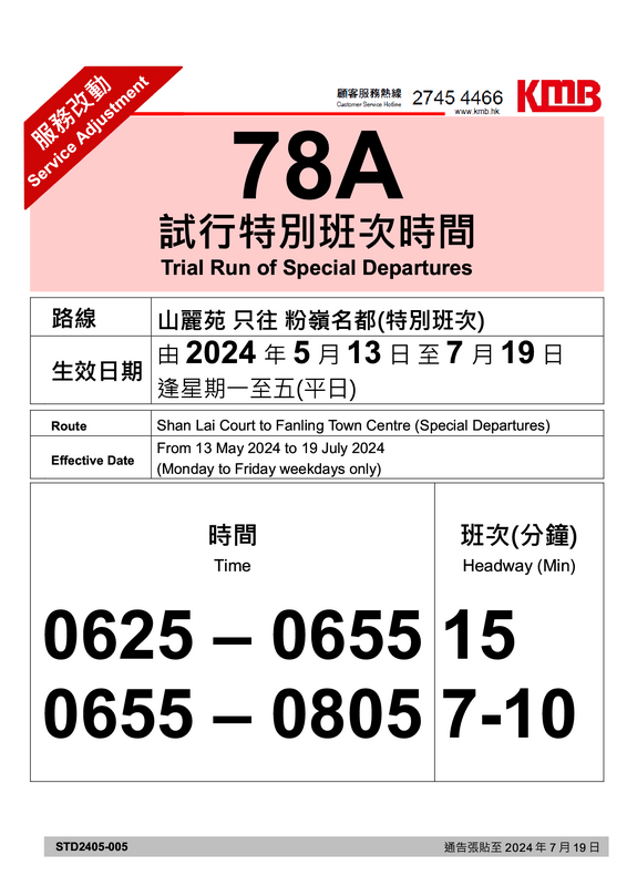 78A1.png