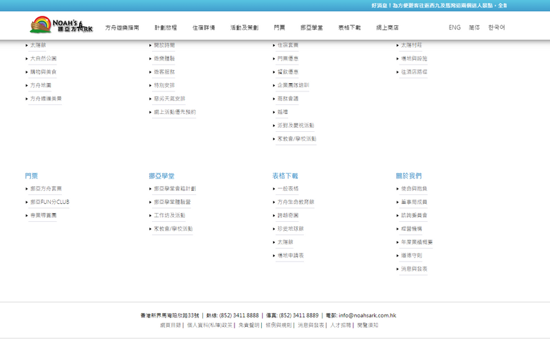 螢幕擷取畫面.png
