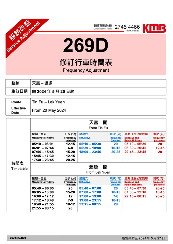 269D1.png