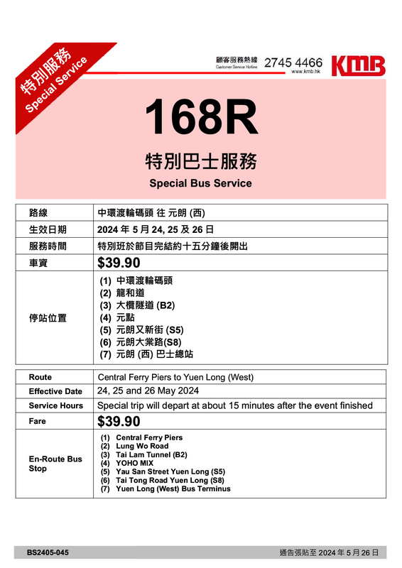 168R1.png