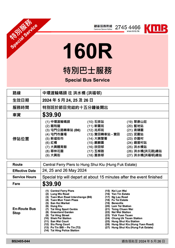 160R1.png