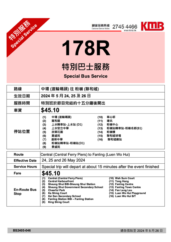 178R1.png