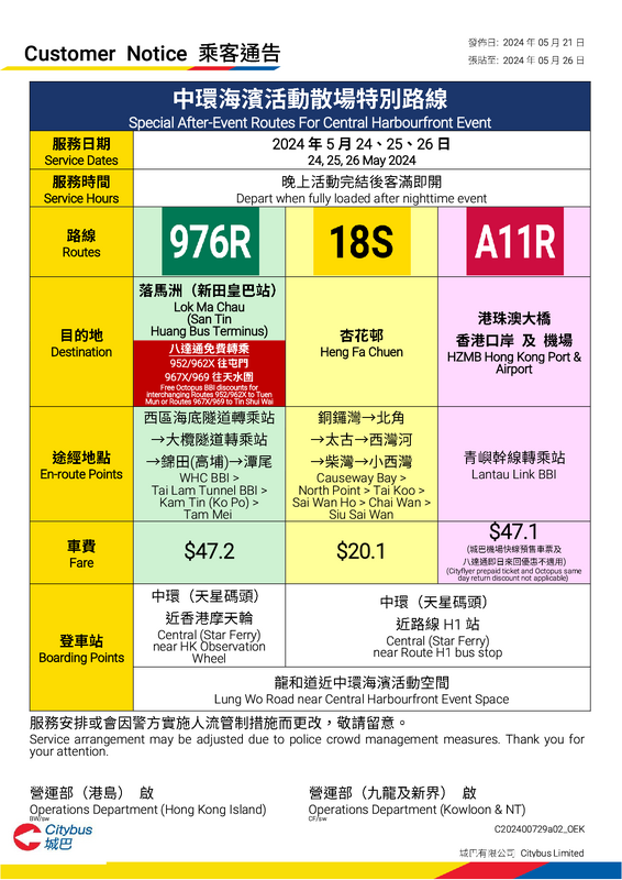 2024052426_cn3.png