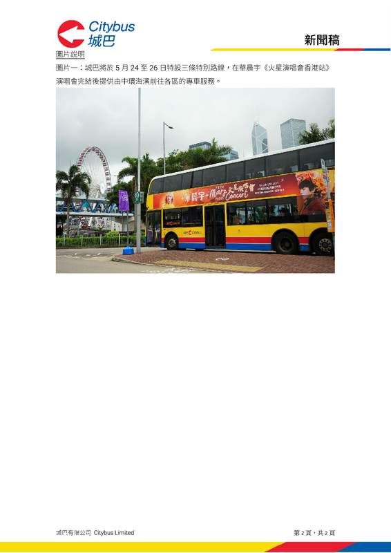 2024052426_cn2.png