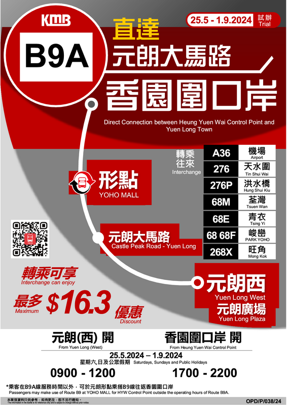 B9A1.png