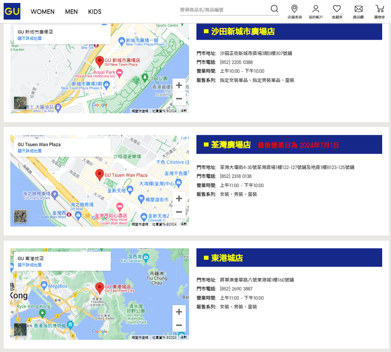 螢幕擷取畫面 2024-05-24 030335.png