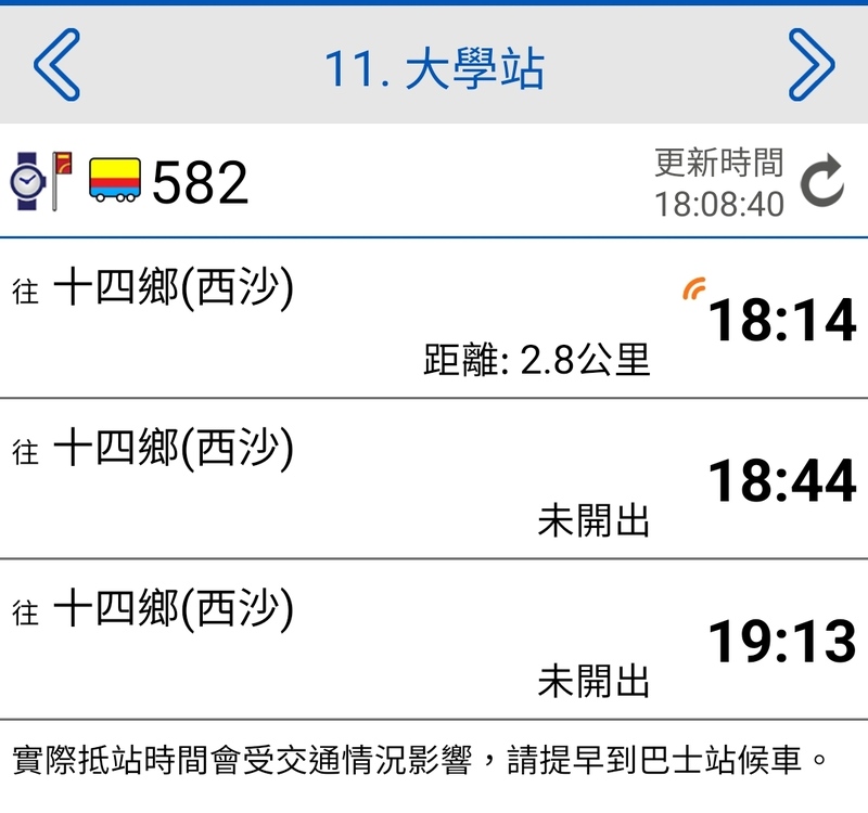 Screenshot_20240525_180849_Citybus.jpg