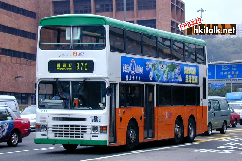 NWFB DA2 EM8983.JPG
