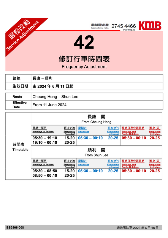 KMB 42.png