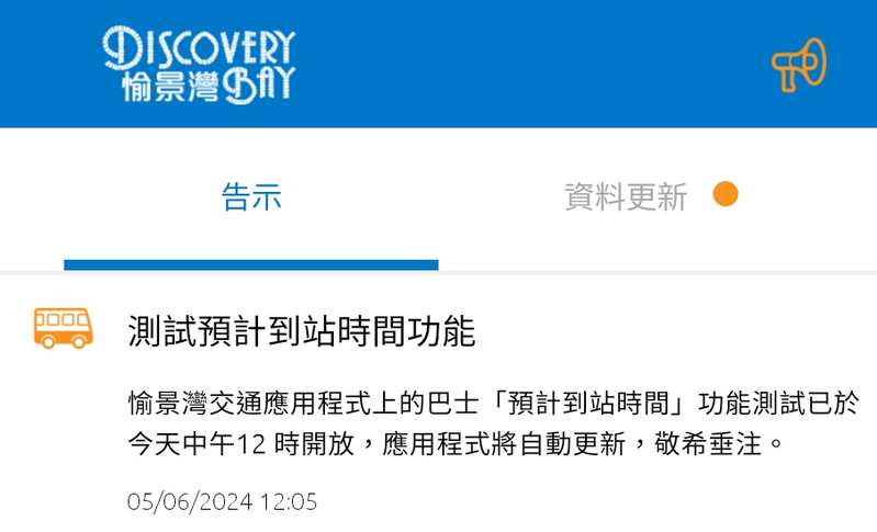 Screenshot_20240605_120603_Transport.png