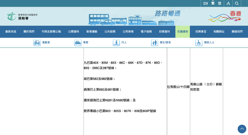 螢幕截圖 2024-06-06 18.03.05.png