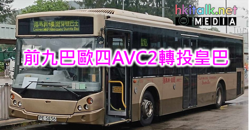 AVC2.png