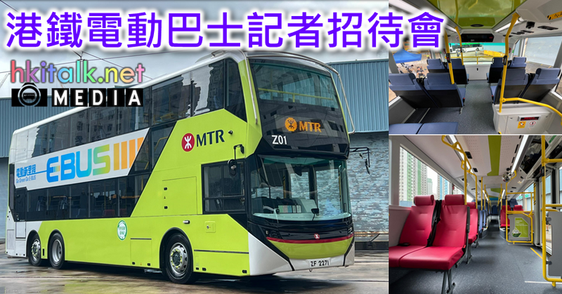 Z01 TMD.png