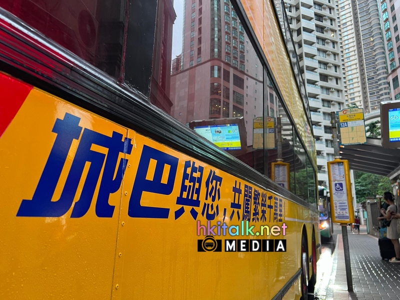 citybus 178 (7).jpeg