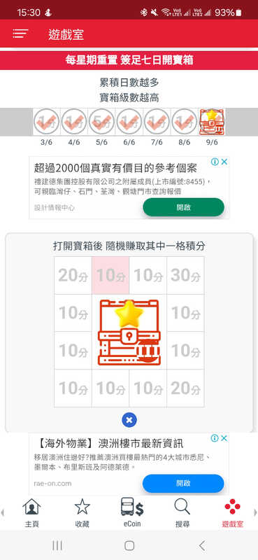 Screenshot_20240609_153015_KMB  LWB.jpg