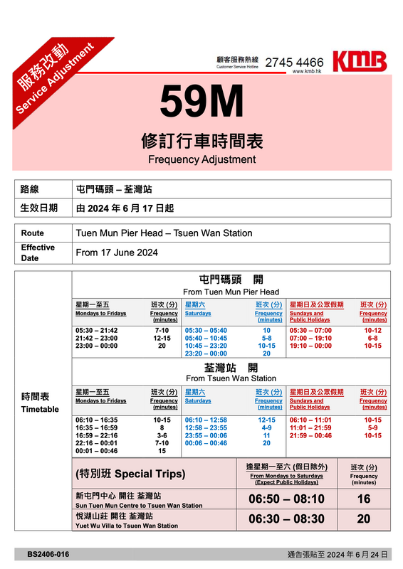 59M.png
