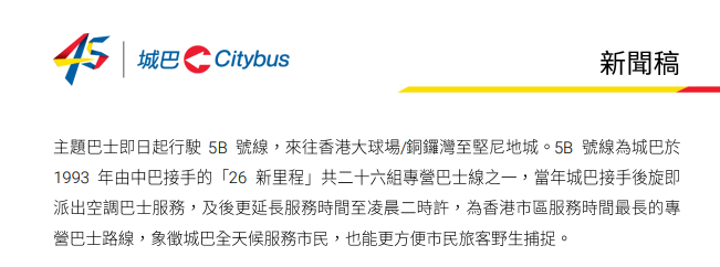 SC20240613170307.png