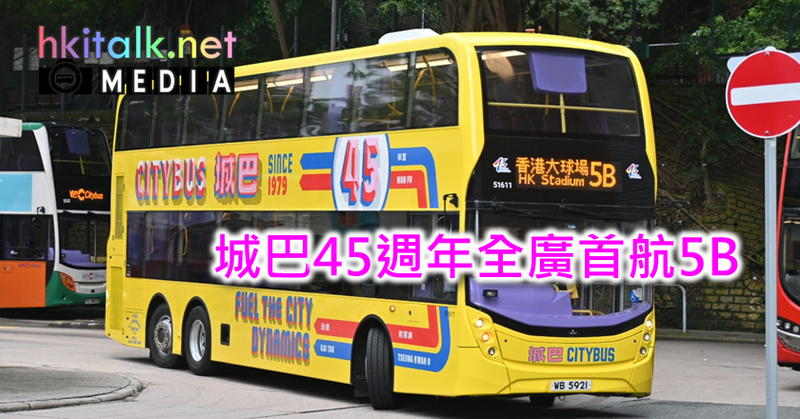 5B.png