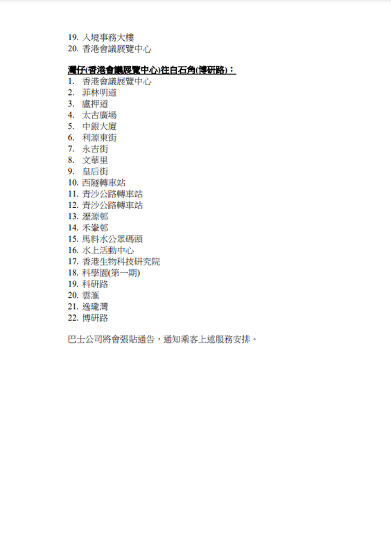 SC20240614123606.png