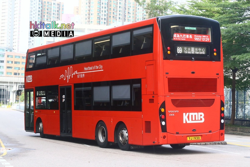 V6X158 YJ1930 (2).jpeg