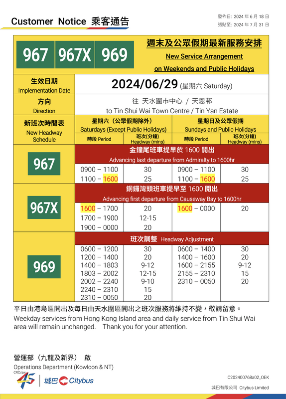 Screenshot_20240619-185204.png