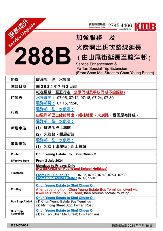 288B1.png