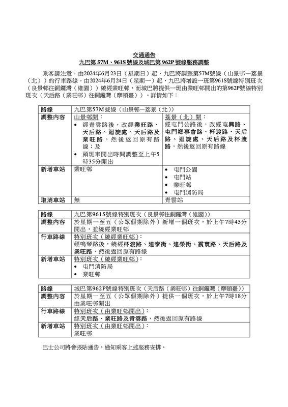 37M961S962P1.png