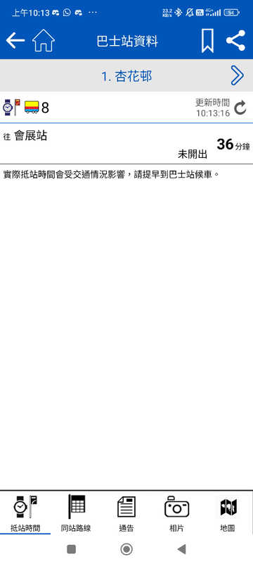 Screenshot_2024-06-27-10-13-17-389_com.nwfb.jpg