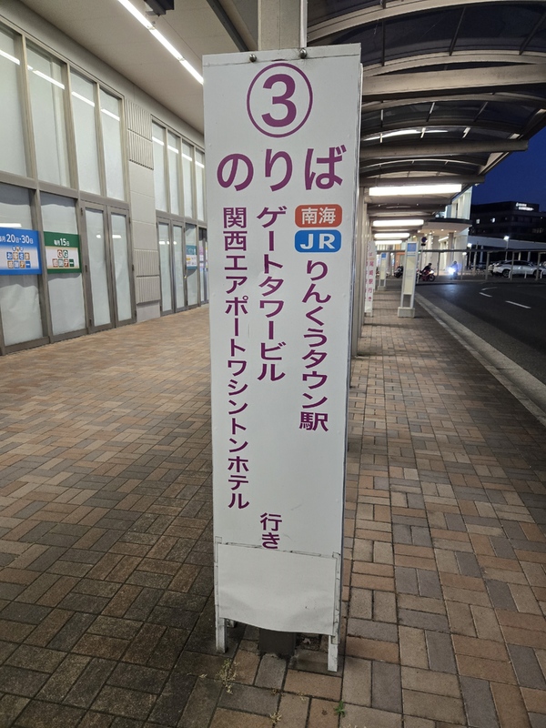 20240525_192918.jpg