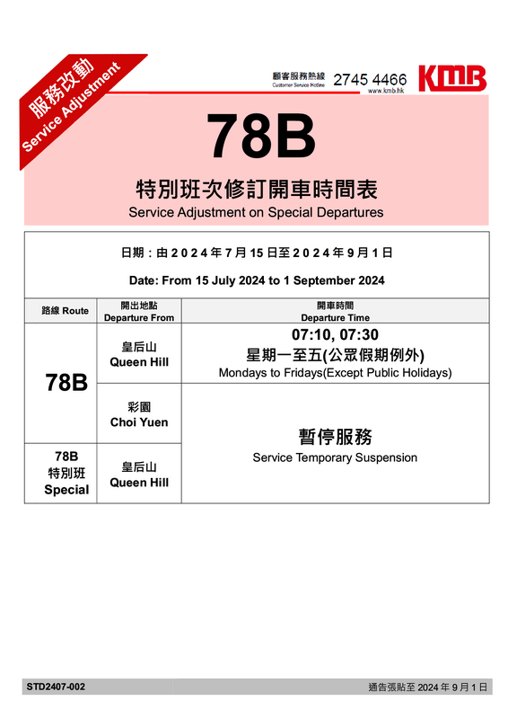 78B1.png