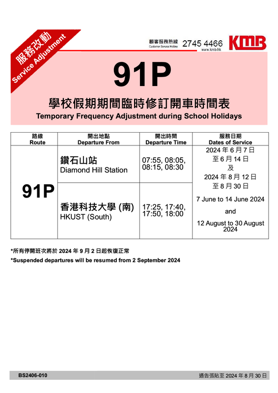 91p_r1.png