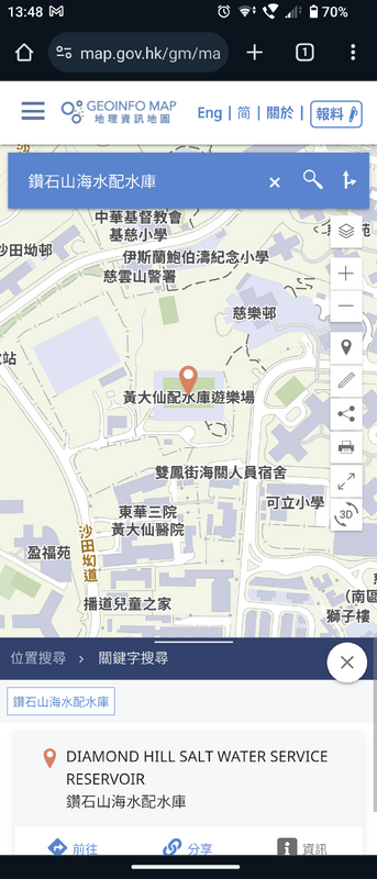 Screenshot_20240702-134826.png