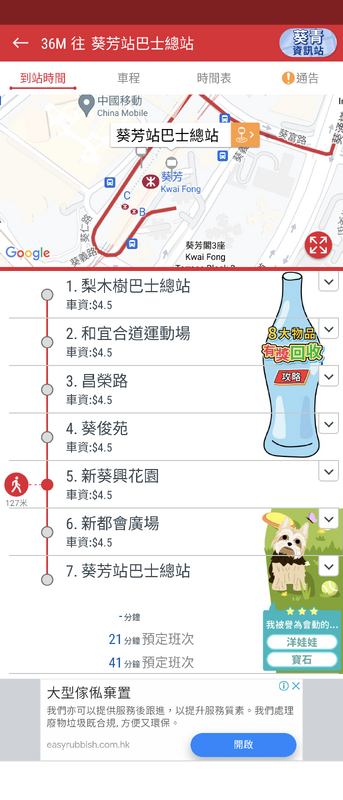 Screenshot_20240702-144155.png