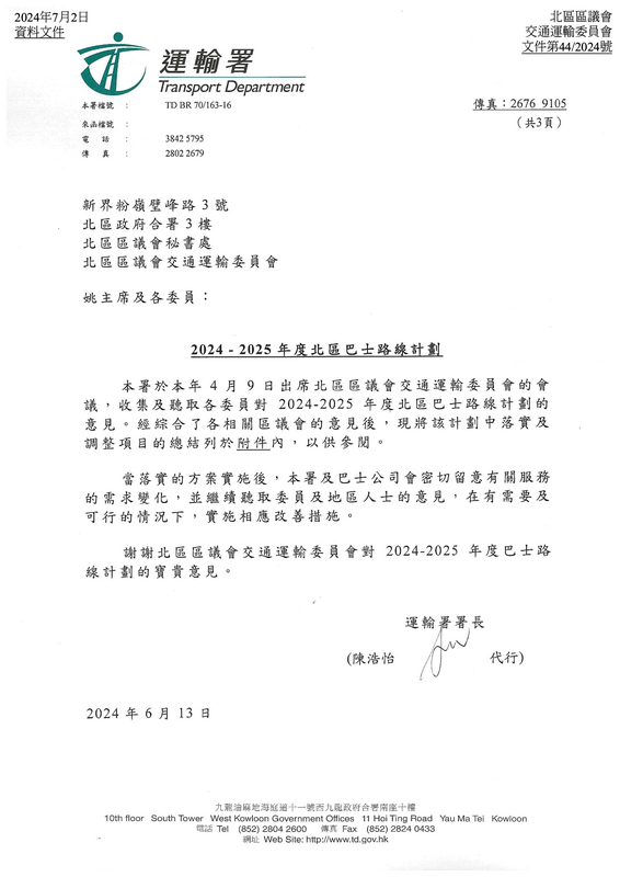 2425nrpp1.png