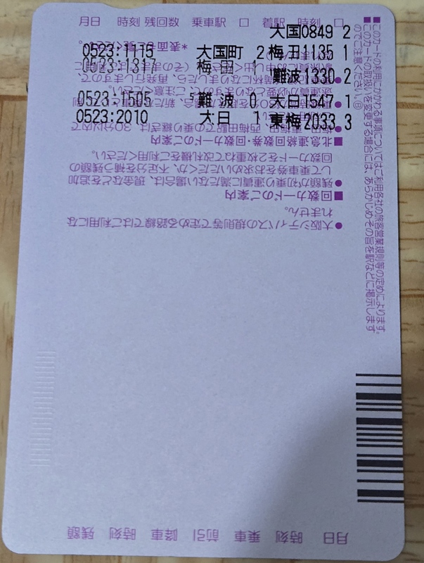 20240623_144828.jpg