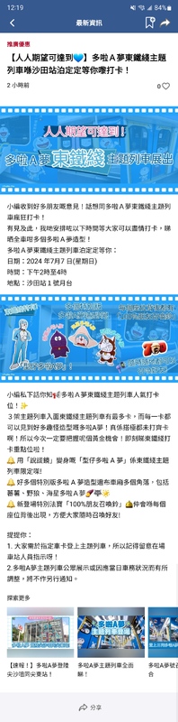 Screenshot_20240705-121920_MTR Mobile.jpg