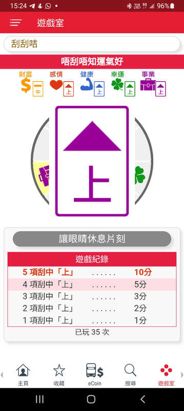 Screenshot_20240705-152418_KMB  LWB.jpg