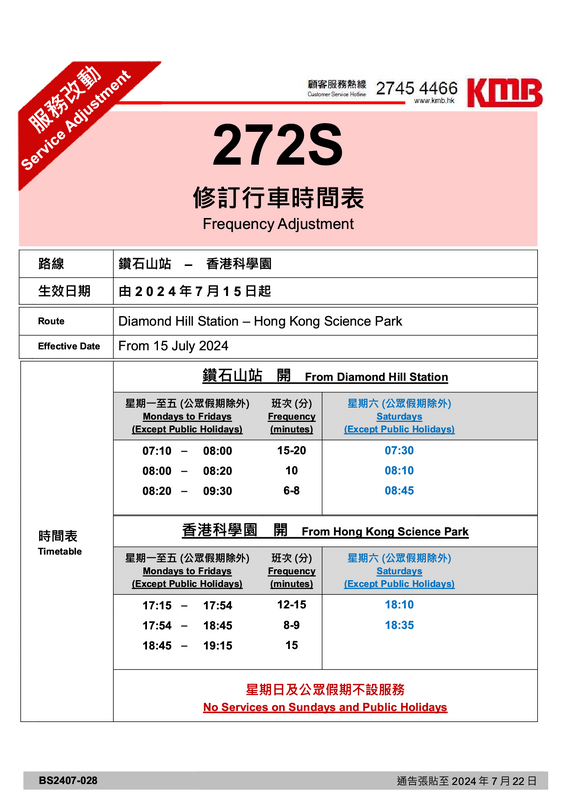 272S1.png